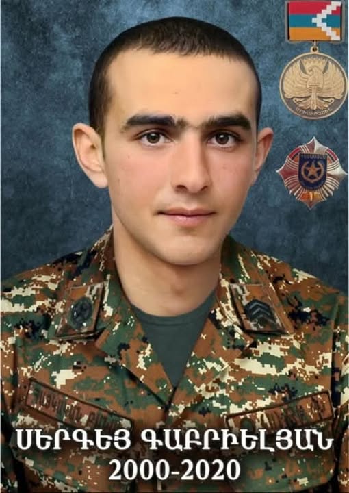 Գաբրիելյան Սերգեյ