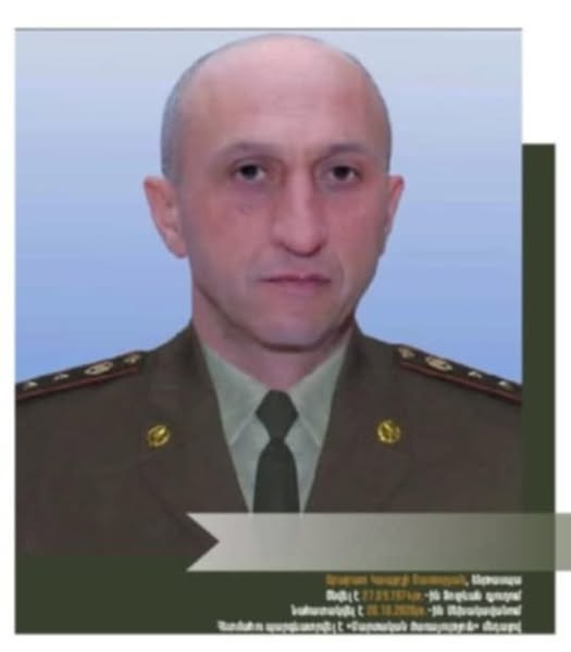 Ծատուրյան Արարատ